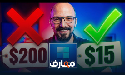 إتقان كتابة المقالات الأجنبية وفق معايير SEO course preview
