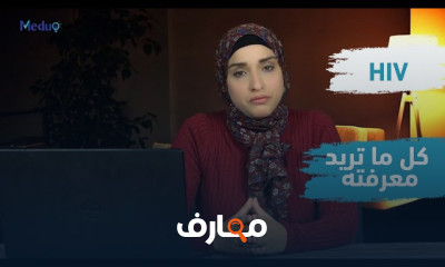 أساسيات التخصصات الطبية العامة للمبتدئين course preview