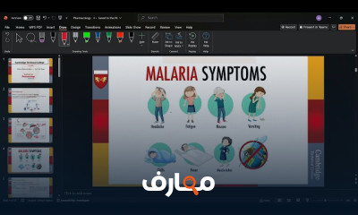 دبلومة علم الأدوية للتمريض 2026 course preview