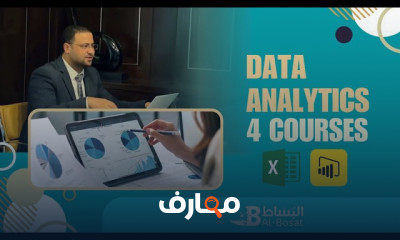 تحليل البيانات باستخدام Excel course preview