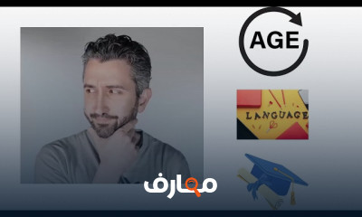 دليل شامل للبدء في تحليل البيانات course preview