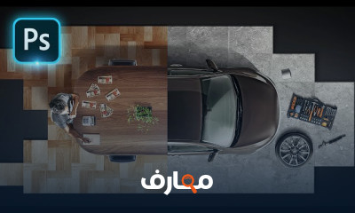 احتراف تصميم محتوى سوشيال ميديا باستخدام فوتوشوب course preview