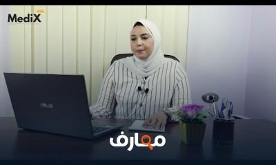 دليل التغذية لمرضى ضغط الدم خطوة بخطوة course preview