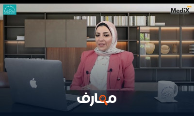 التغذية العلاجية ودورها في تعزيز الصحة النفسية course preview