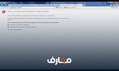 إصلاح مشكلات التصفح على الإنترنت course preview