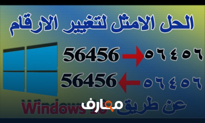 إصلاح مشكلات Windows 2026 خطوة بخطوة course preview
