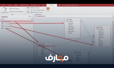 احتراف Microsoft Access: من الأساسيات إلى الاحتراف course preview