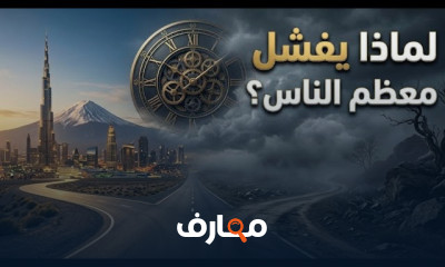 تحويل حياتك خطوة بخطوة course preview