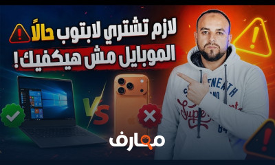 استكشاف أنواع المعالجات واختلافاتها course preview