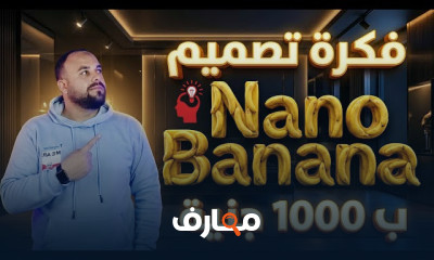 إتقان تصميمات الذكاء الاصطناعي course preview