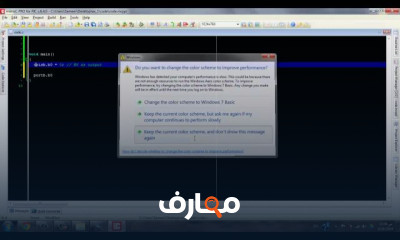 أساسيات متحكمات PIC course preview