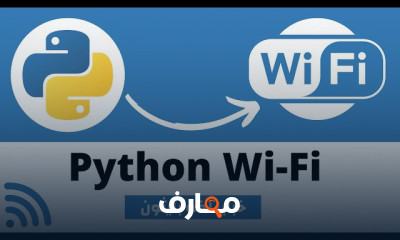 تحويل ملفات Python إلى EXE course preview