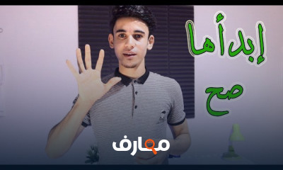 كيف تصبح مبرمجا من الصفر course preview