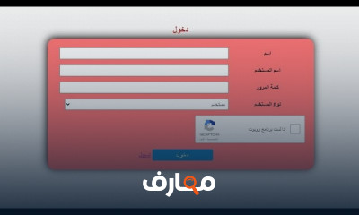 إضافة CAPTCHA لصفحة تسجيل الدخول course preview