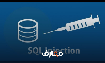 حماية مدخلات المستخدم في PHP course preview