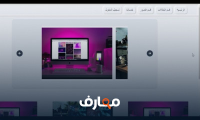 تصميم موقع ويب احترافي ب HTML course preview