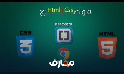 تحريك النصوص ب CSS Animations وHTML course preview