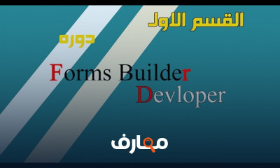 أساسيات Oracle Developer course preview