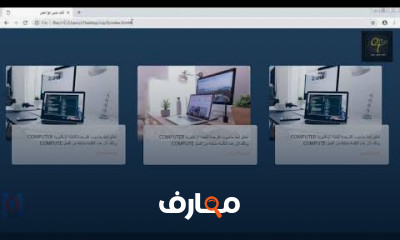 تصميم مربع download ب html css course preview