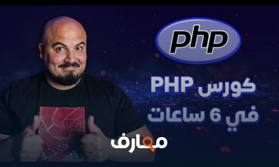 مبادئ علوم الحاسوب course preview