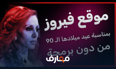 تصميم موقع شخصي بدون برمجة course preview
