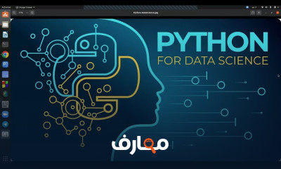 علم البيانات بلغة البايثون course preview