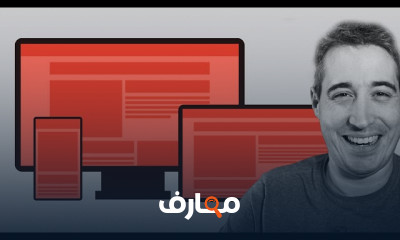 CSS Responsive Design course preview