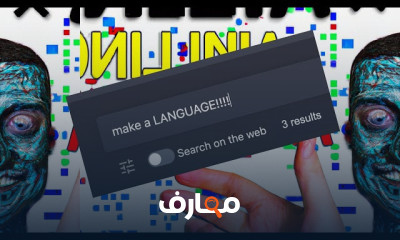 Cow programming language course preview