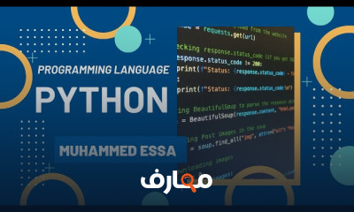 Python for Data Science course preview