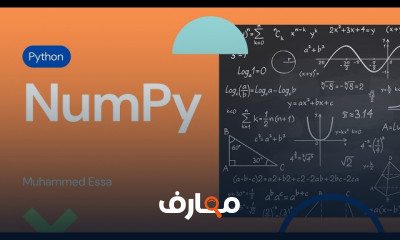 Python Numpy course preview