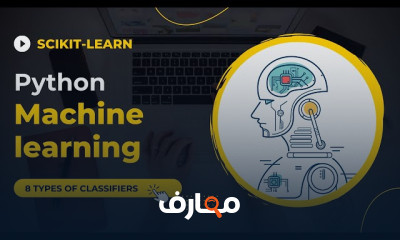 أساسيات Python لتعلم الآلة course preview