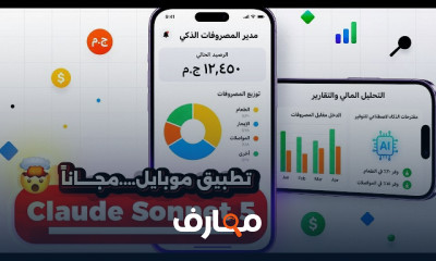 إنشاء تطبيقات برمجية 2026 course preview