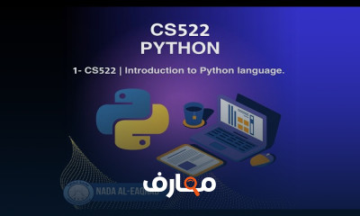 أساسيات Python للمبتدئين course preview