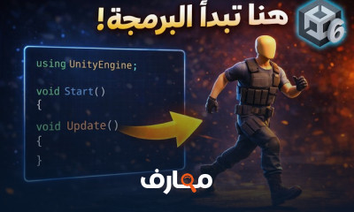 أساسيات برمجة C من الصفر course preview