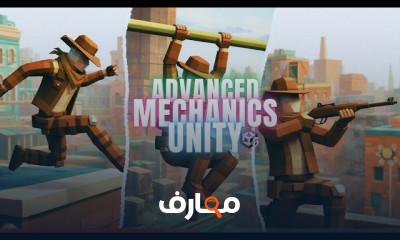 تصميم Game Mechanics فى Unity course preview
